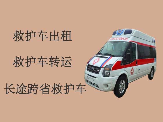 台州长途救护车-跨市救护车出租